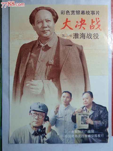 哪里有做假邮政银行定期存款单