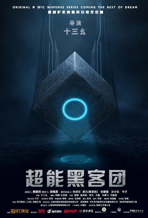 农村集体土地怎么办理不动产权证